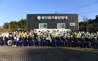 용진읍자율방범대초소개소식(87).JPG