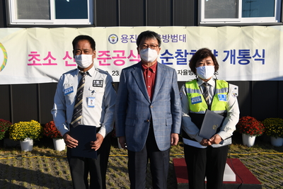 용진읍자율방범대초소개소식(33).JPG
