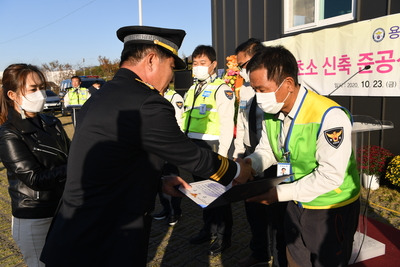 용진읍자율방범대초소개소식(47).JPG