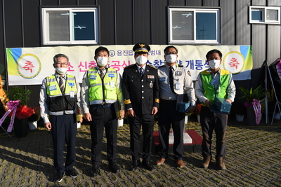용진읍자율방범대초소개소식(49).JPG