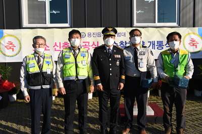 용진읍자율방범대초소개소식(50).JPG