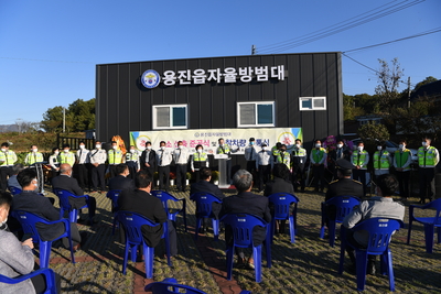 용진읍자율방범대초소개소식(72).JPG