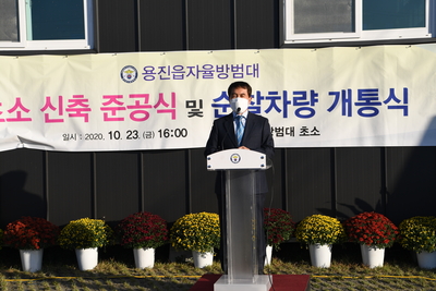 용진읍자율방범대초소개소식(77).JPG