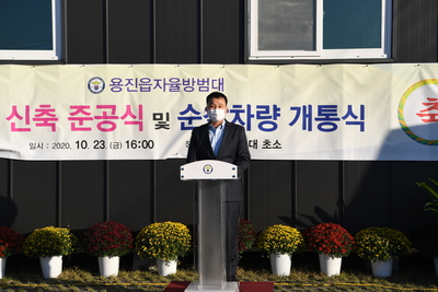 용진읍자율방범대초소개소식(79).JPG