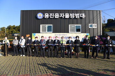 용진읍자율방범대초소개소식(82).JPG