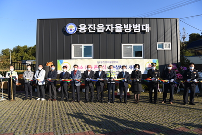 용진읍자율방범대초소개소식(83).JPG