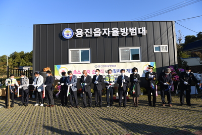 용진읍자율방범대초소개소식(85).JPG