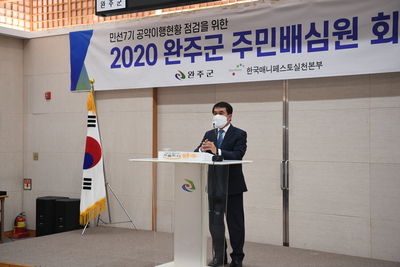 주민배심원단2차회의(52).JPG