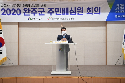 주민배심원단2차회의(53).JPG