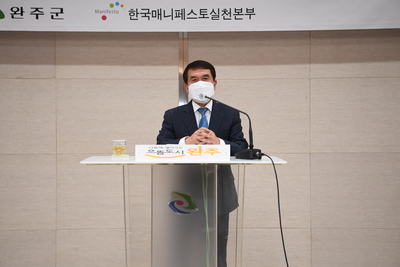 주민배심원단2차회의(54).JPG