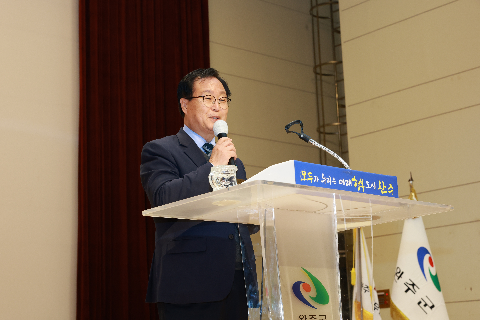 완주군 공무원 노동조합 출범식 (51).JPG