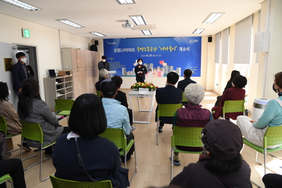 삼봉주민소통공간개소식(6).JPG