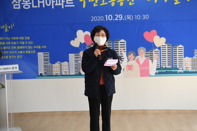 삼봉주민소통공간개소식(8).JPG