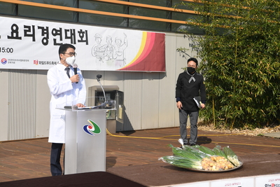 전국와일드푸드요리경연대회(10).JPG