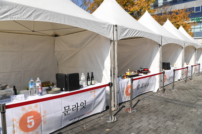전국와일드푸드요리경연대회(11).JPG