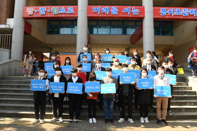 완주군어린이청소년의회캠페인(1).JPG