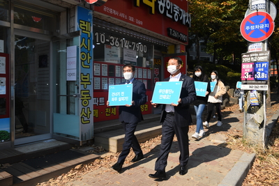 완주군어린이청소년의회캠페인(24).JPG