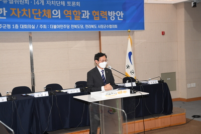 k뉴딜토론회(4).JPG