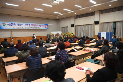 새농민전북도회세미나(6).JPG