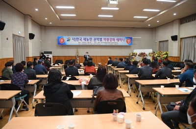 새농민전북도회세미나(4).JPG