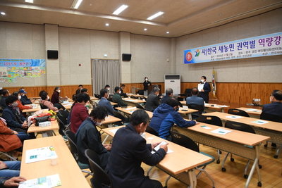 새농민전북도회세미나(10).JPG