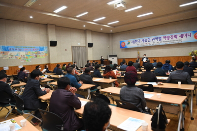 새농민전북도회세미나(11).JPG