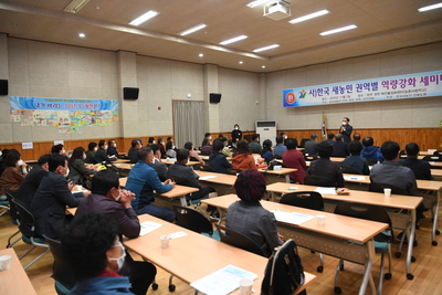 새농민전북도회세미나(12).JPG