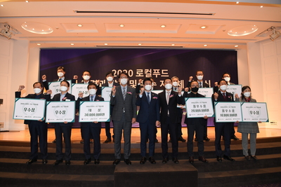 로컬푸드지수우수지자체시상식(10).JPG
