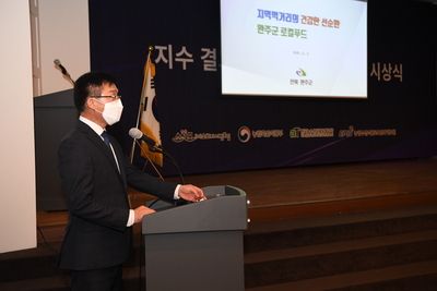 로컬푸드지수우수지자체시상식(11).JPG
