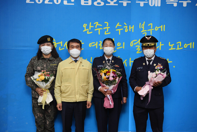 집중호우복구유공자표창(6).JPG