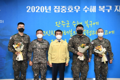 집중호우복구유공자표창(47).JPG