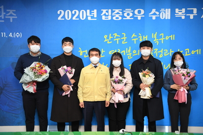 집중호우복구유공자표창(61).JPG