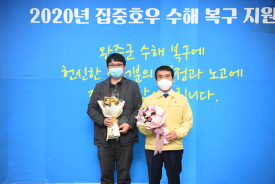 집중호우복구유공자표창(64).JPG