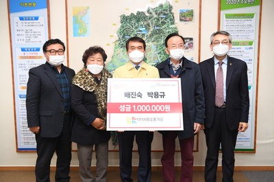 1111사회소통기금전달식(2).JPG