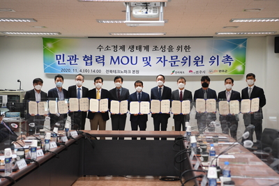 완주-전주수소시범도시조성사업MOU체결(37).JPG