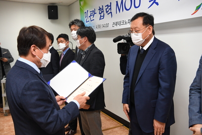 완주-전주수소시범도시조성사업MOU체결(18).JPG