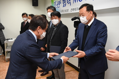 완주-전주수소시범도시조성사업MOU체결(19).JPG