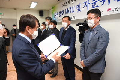 완주-전주수소시범도시조성사업MOU체결(21).JPG