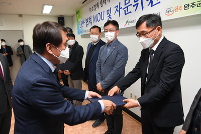 완주-전주수소시범도시조성사업MOU체결(23).JPG