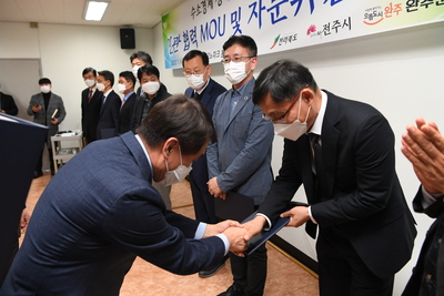 완주-전주수소시범도시조성사업MOU체결(24).JPG