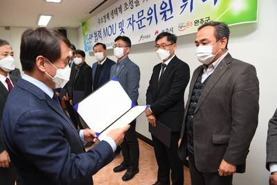 완주-전주수소시범도시조성사업MOU체결(25).JPG