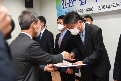 완주-전주수소시범도시조성사업MOU체결(14).JPG