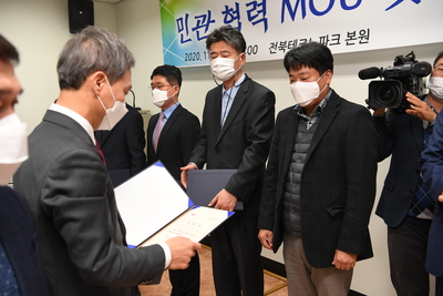 완주-전주수소시범도시조성사업MOU체결(15).JPG