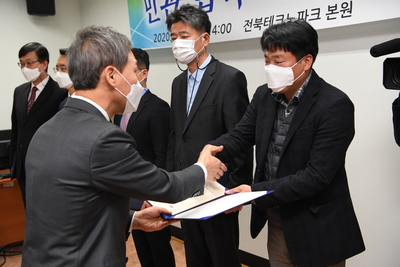 완주-전주수소시범도시조성사업MOU체결(17).JPG