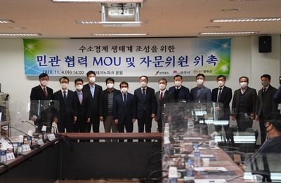 완주-전주수소시범도시조성사업MOU체결(29).JPG