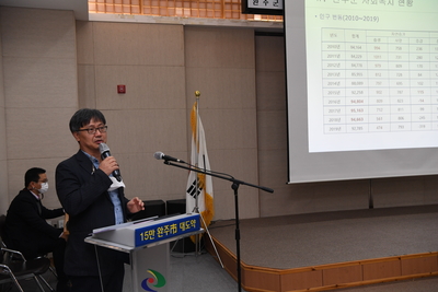 완주형복지모델구축용역중간보고회(7).JPG