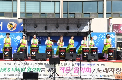 장애인연합회희망소리봉사단발대식(4).JPG