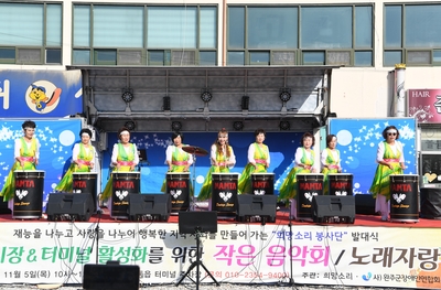 장애인연합회희망소리봉사단발대식(5).JPG