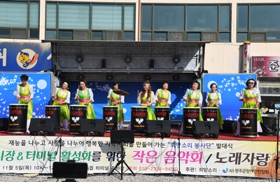 장애인연합회희망소리봉사단발대식(6).JPG