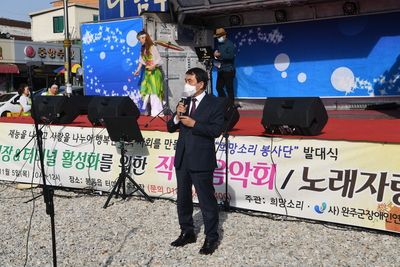 장애인연합회희망소리봉사단발대식(8).JPG